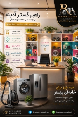 بنر 2