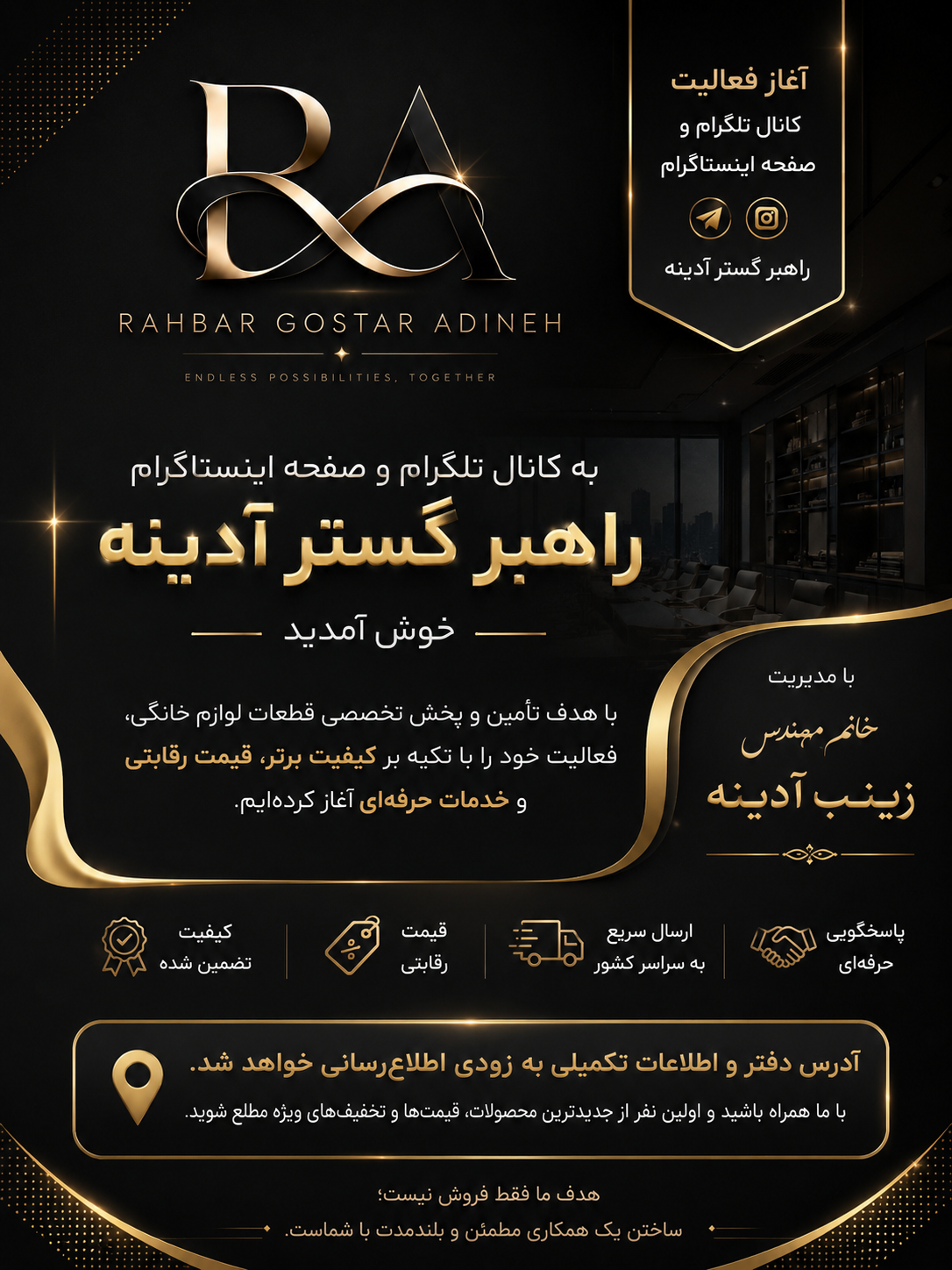 بهترین پخش و فروش با قیمتی عالی در ایران